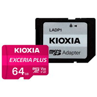 KIOXIA EXCERIA PLUS microSDXCカード 64GB LMPL1M064GG2